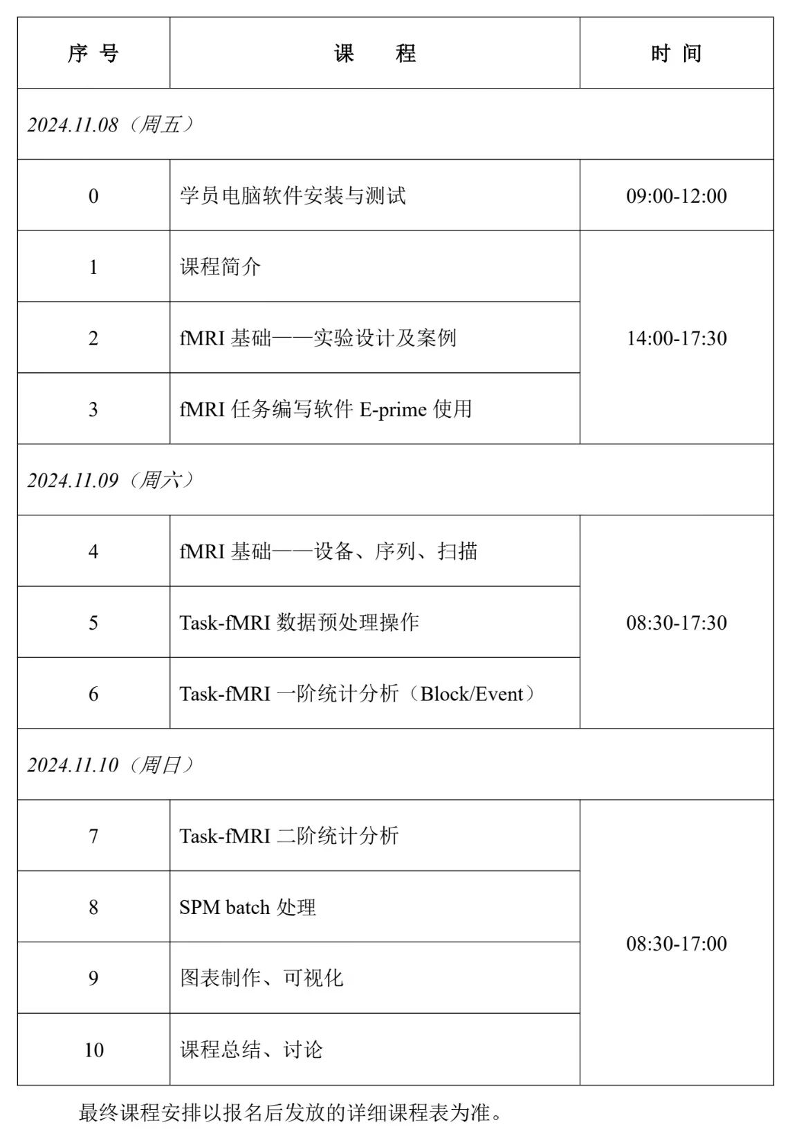 微信图片_20241031100357.jpg